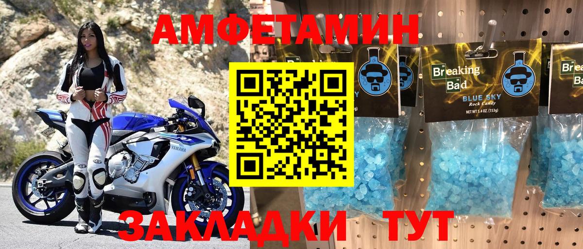 АМФЕТАМИН  АМФ 98%  Вход с VPN  Старый Оскол 