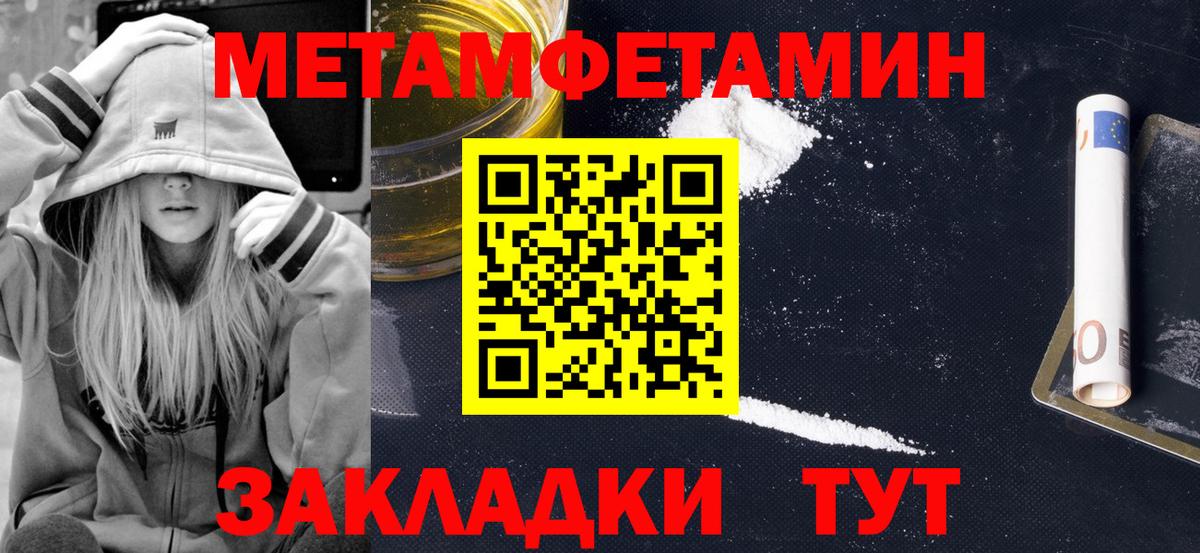Amphetamine  АМФЕТАМИН  Старый Оскол  Amphetamine Premium 