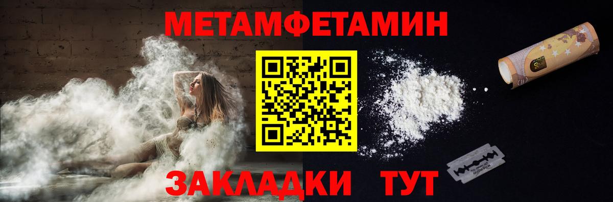 Амфетамин 98% Старый Оскол