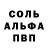 МЕТАМФЕТАМИН Декстрометамфетамин 99.9% Conrad Gieblewicz
