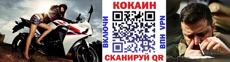 Cocaine 98%  Старый Оскол 