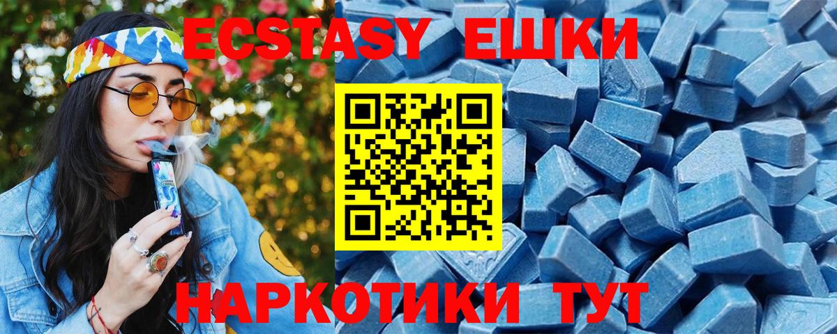 Экстази бентли  Вход с VPN  Старый Оскол 