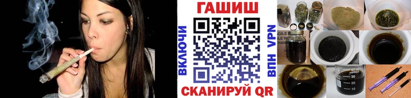 ГАШИШ Cannabis  OMG сайт  Старый Оскол 
