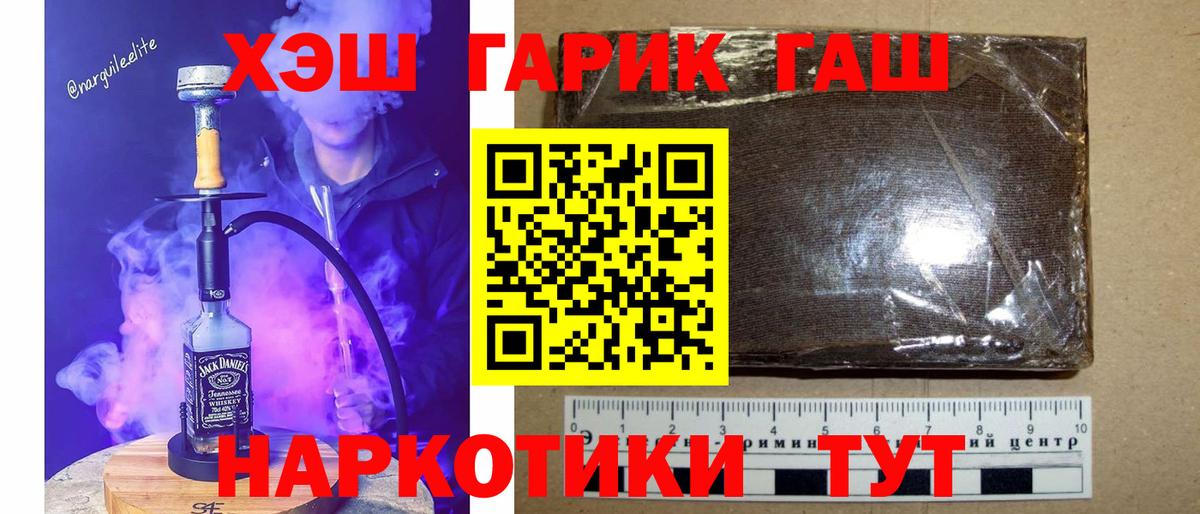 Гашиш Ice-O-Lator Старый Оскол