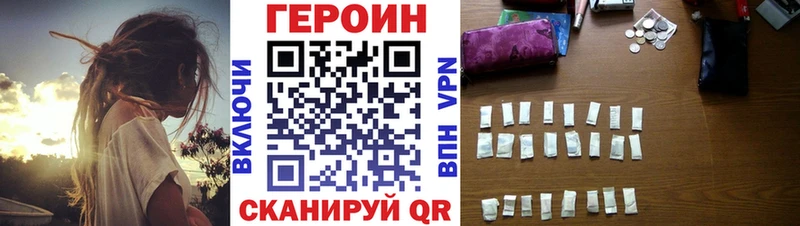 ГЕРОИН хмурый  купить  цена  Старый Оскол 