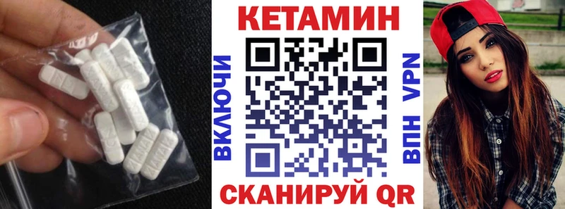 где купить   kraken онион  Кетамин VHQ  Старый Оскол 