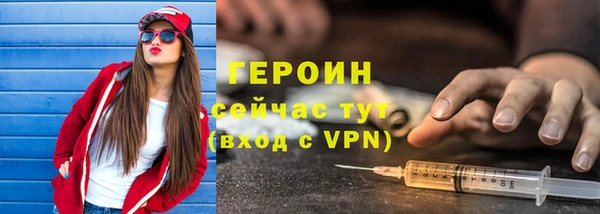 сатива Осташков