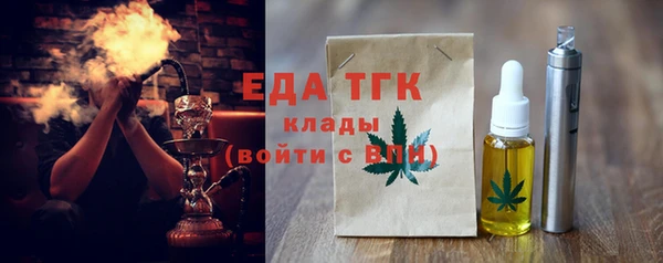 СК Осинники