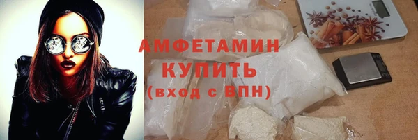 СК Осинники