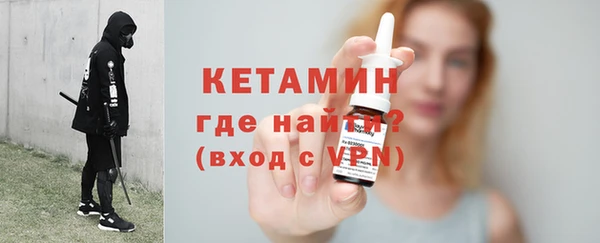 прущая мука Апатиты