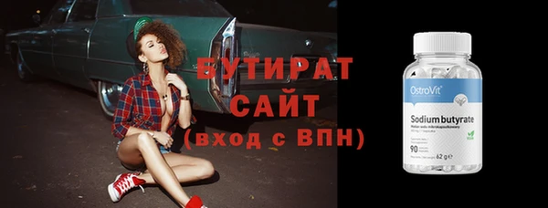 jwh Нязепетровск