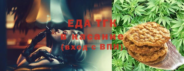 сатива Осташков