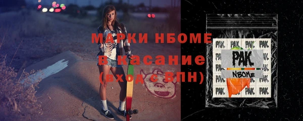 прущая мука Остров