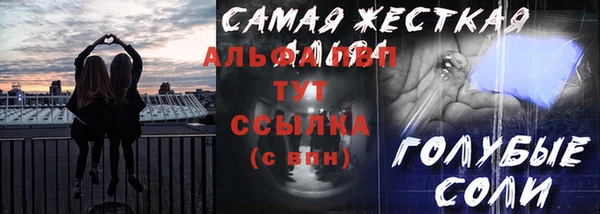 сатива Осташков