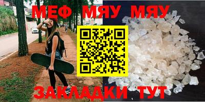 хмурый Балаково