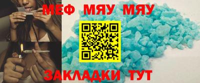 мет Лесосибирск