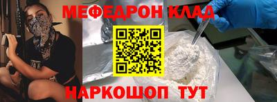 МДМА Ликино-Дулёво