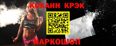 Альфа ПВП Ливны