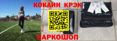 соль курить ск Балахна