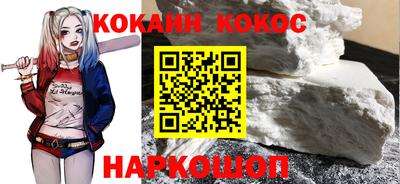 кокаин перу Нальчик