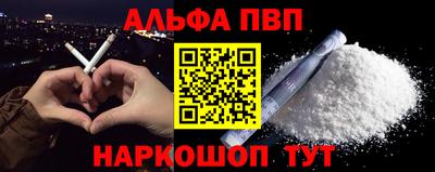 мяу мяу мука Балашиха