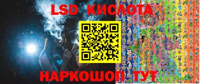 соль курить ск Балахна