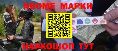 мяу мяу мука Балашиха