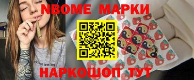 альфа пвп Нарткала
