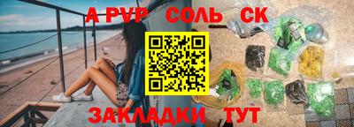 мяу мяу мука Балашиха