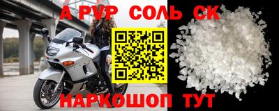 соль курить ск Балахна