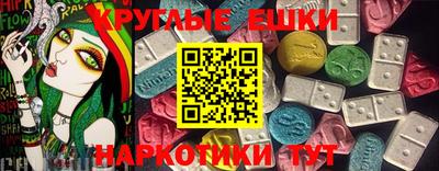 МДМА Ликино-Дулёво