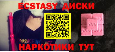 мяу мяу мука Балашиха