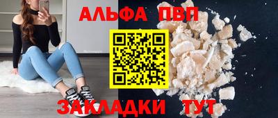 мяу мяу мука Балашиха