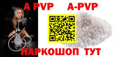 Альфа ПВП Ливны