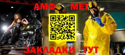 хмурый Балаково