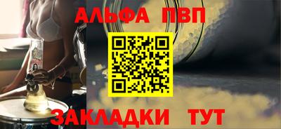 мяу мяу мука Балашиха