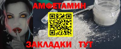 Альфа ПВП Ливны