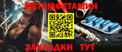 МДМА Ликино-Дулёво