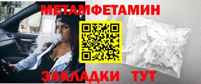 мет Лесосибирск