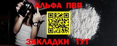 мяу мяу мука Балашиха