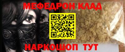 мет Лесосибирск