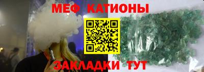 мяу мяу мука Балашиха