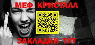 мет Лесосибирск
