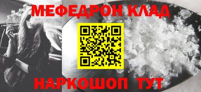 МДМА Ликино-Дулёво