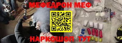 мет Лесосибирск