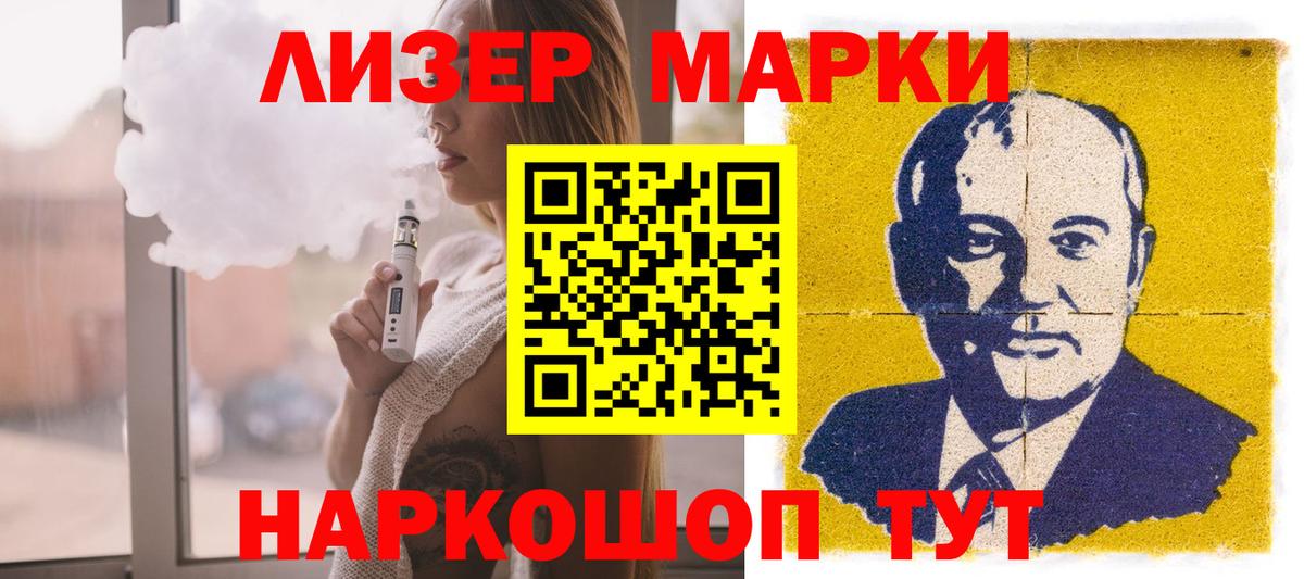 Лсд 25 экстази ecstasy  LSD-25 экстази кислота  Старый Оскол 