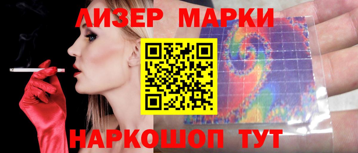 ЛСД экстази кислота  Лсд 25 экстази ecstasy  LSD-25 экстази  Старый Оскол  Вход с VPN 