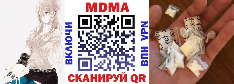 купить   Старый Оскол  МДМА crystal 