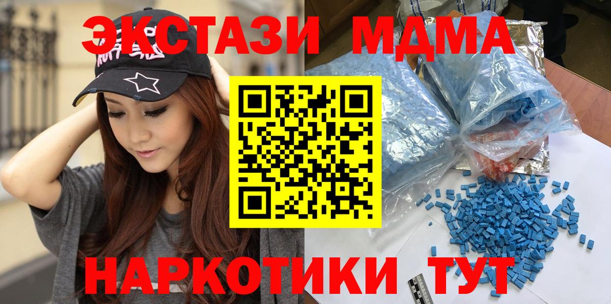 MDMA  Вход с VPN  Старый Оскол  MDMA crystal 