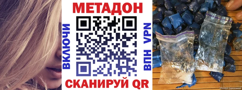 Метадон мёд  Старый Оскол 